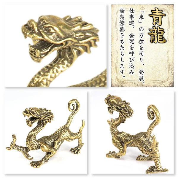 BJ191 天然玉杢　一刀彫　北の守護聖獣　玄武　置物　天然木　青龍　朱雀　白虎 BJ191 天然玉杢 一刀彫 北の守護聖獣 玄武 置物 天然木 青龍
