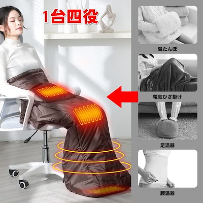 国産在庫 ホット脚入れヒーター 電気足温器 ひざ掛 : 寝具・ベッド・マットレス HOT得価