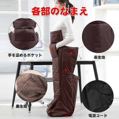 国産在庫 ホット脚入れヒーター 電気足温器 ひざ掛 : 寝具・ベッド・マットレス HOT得価