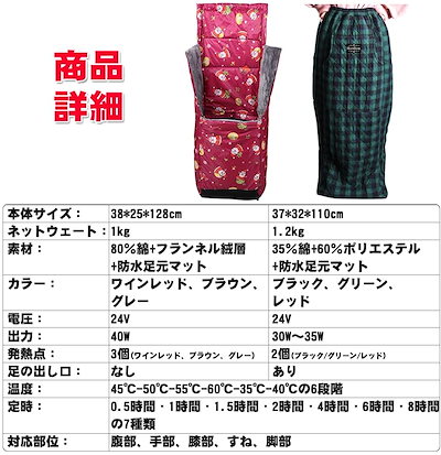 国産在庫 ホット脚入れヒーター 電気足温器 ひざ掛 : 寝具・ベッド・マットレス HOT得価