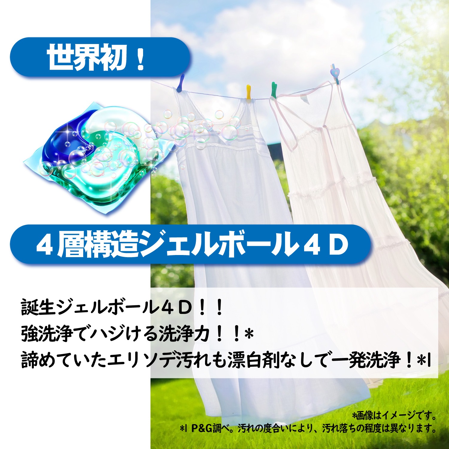 【ラッピング済】P＆ G アリエール ジェルボールギフト PGJA-50C 洗濯 洗剤詰め合わせ セット 贈答 お祝い お返し 引っ越し 挨拶 年中 自宅用 無難