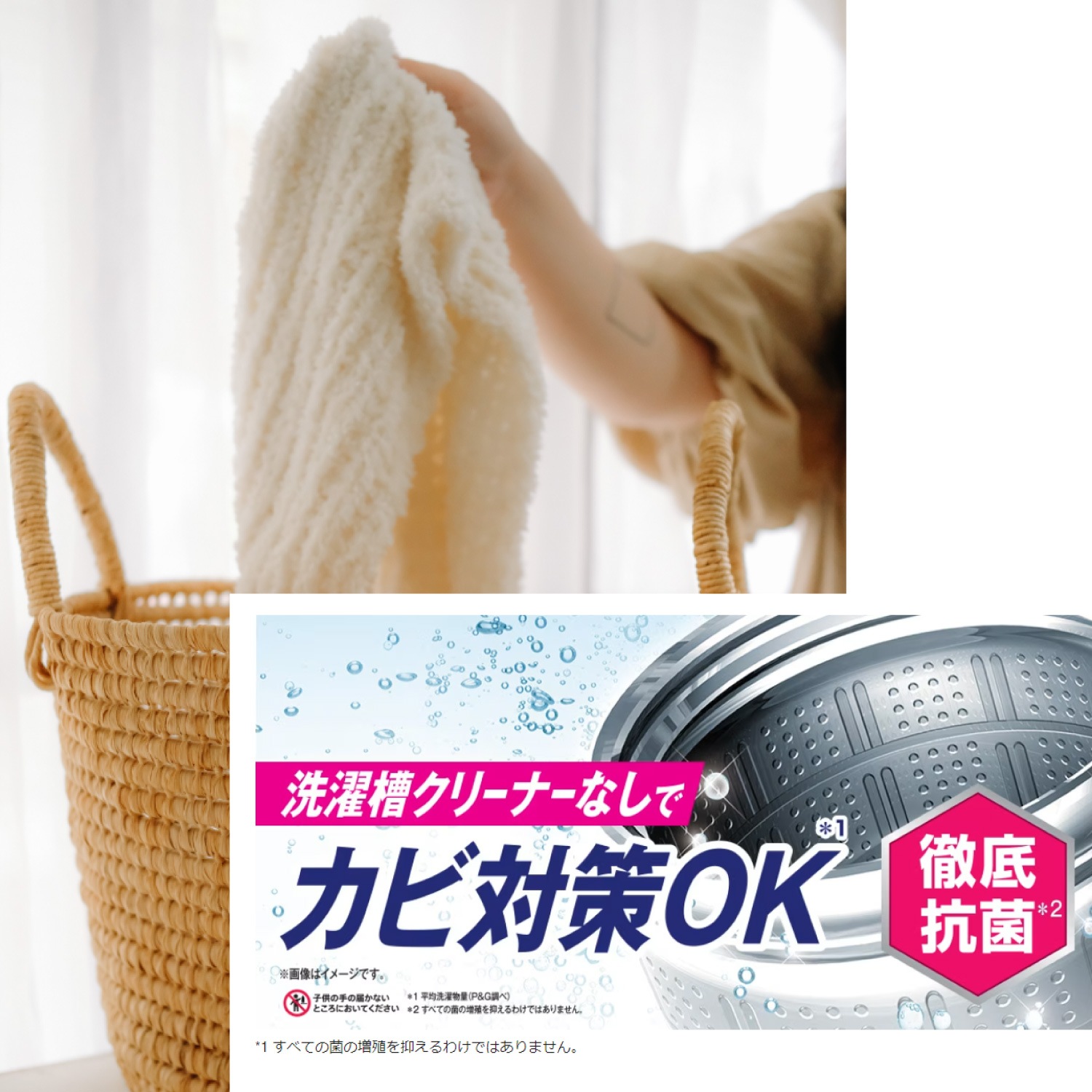 【ラッピング済】P＆ G アリエール ジェルボールギフト PGJA-50C 洗濯 洗剤詰め合わせ セット 贈答 お祝い お返し 引っ越し 挨拶 年中 自宅用 無難