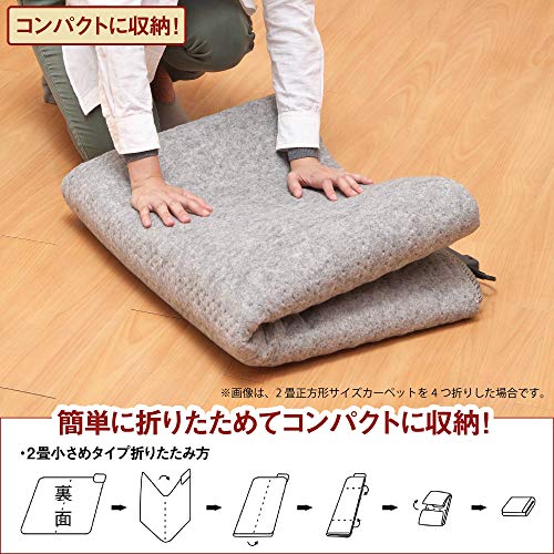 ライフジョイ グ... : キッチン用品 ホットカーペット 2畳 大人気新品