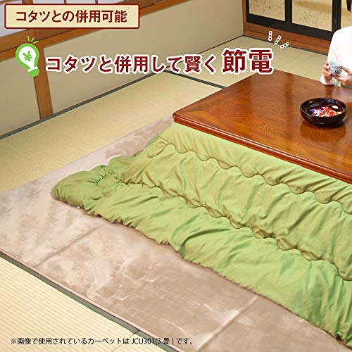 ライフジョイ グ... : キッチン用品 ホットカーペット 2畳 大人気新品