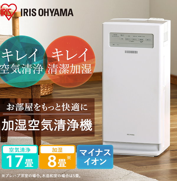 IRIS OHYAMA(アイリスオーヤマ) / 加湿空気清浄機 RHF-404 | 中古品の