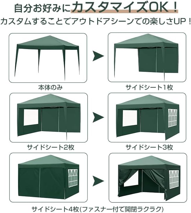 Tarp Tent, 9.8 x 6.6 ft (3 x 3 m), Includes 4 Side Sheets, One Touch, Storage Bag Included
