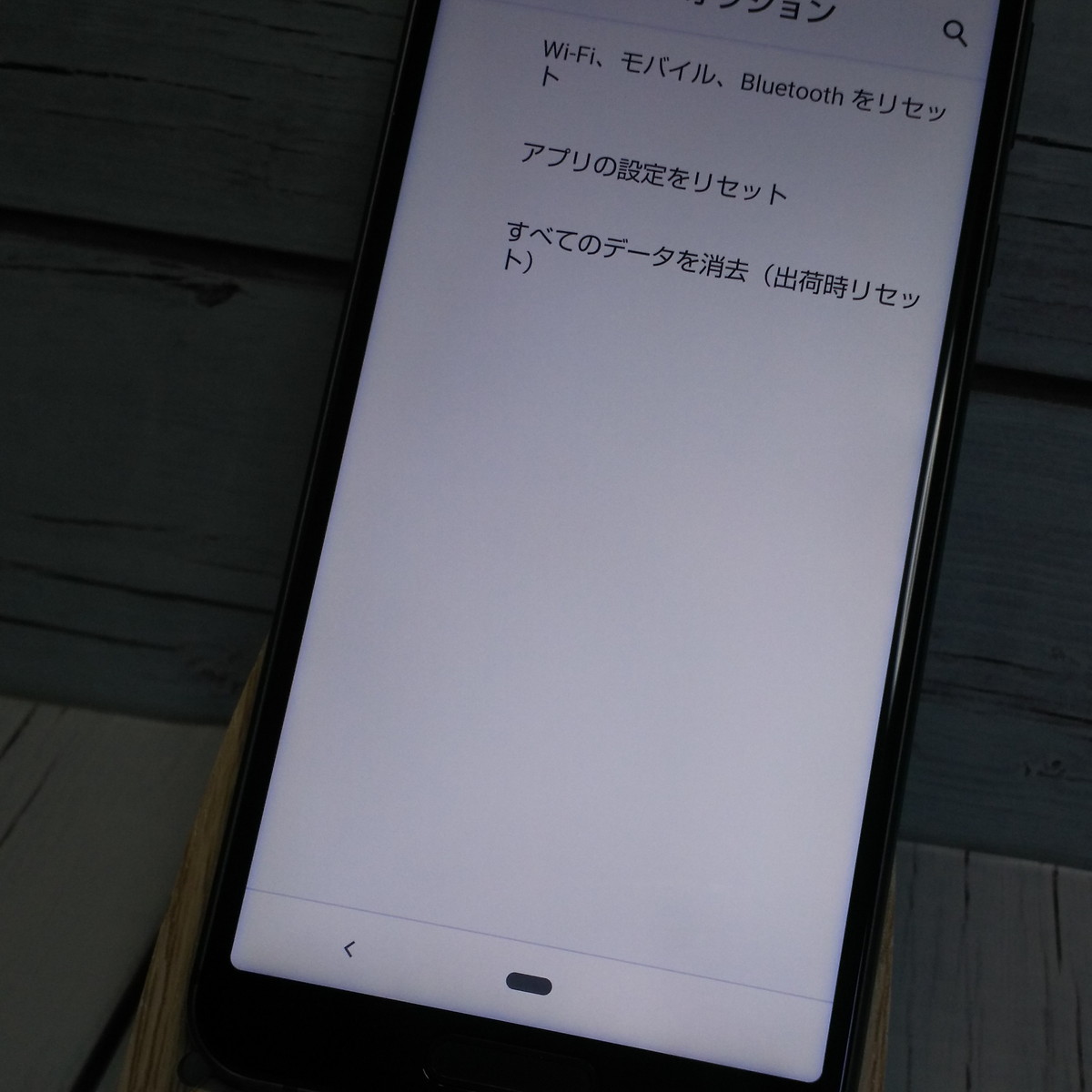 送料無料】au AQUOS sense3 SHV45 ブラック 本体 白ロム SIM