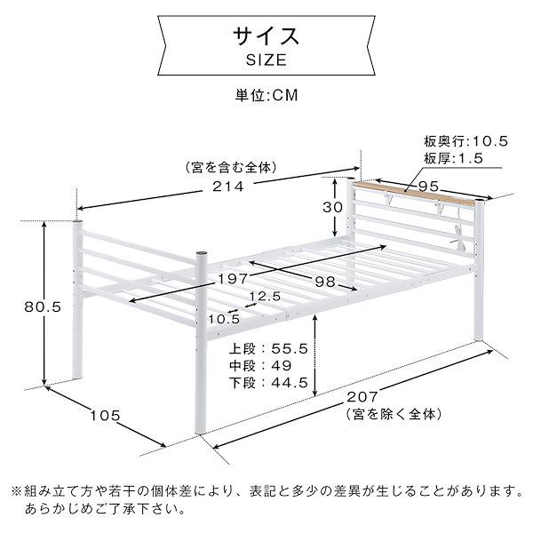 Qoo10] 【10cm厚さマットレス付き】パイプベッ