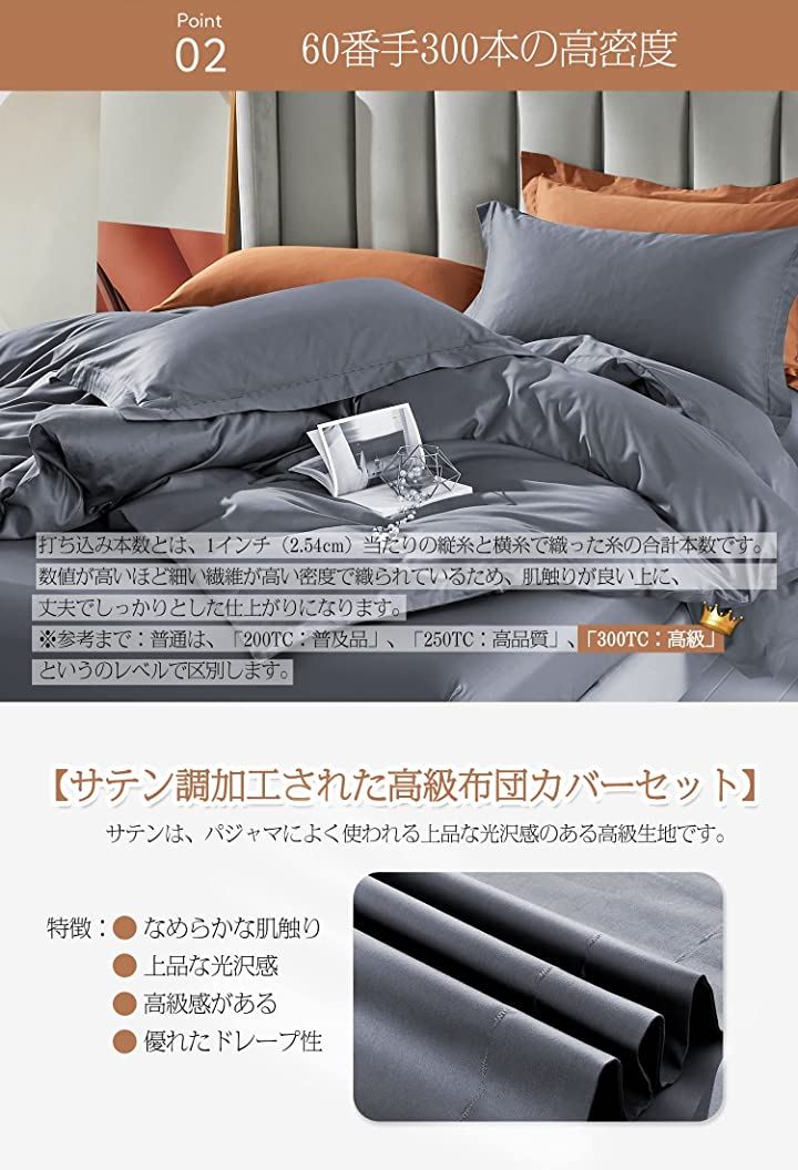 綿100％ 布団カバーセット シングル ダブル 寝具セット 掛け布団カバー 敷布カバープリント柄 洋式?和式兼用 肌に優しい MILDLY 布団カバーシングル 4点セット エジプト超長綿100% 布団カバー