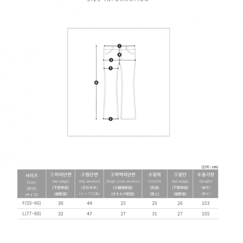 [ナーク21] (55~88) エラスティックブーツカットスカートパンツKO52-P-07