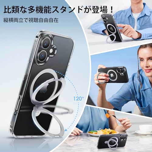 iPhone 16用クリアケース 米軍規格保護 MagSafe対応 25W急速充電