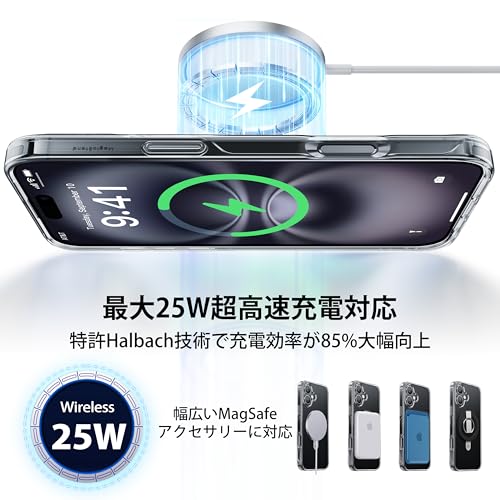 iPhone 16用クリアケース 米軍規格保護 MagSafe対応 25W急速充電