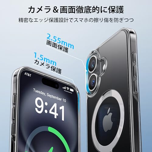 iPhone 16用クリアケース 米軍規格保護 MagSafe対応 25W急速充電