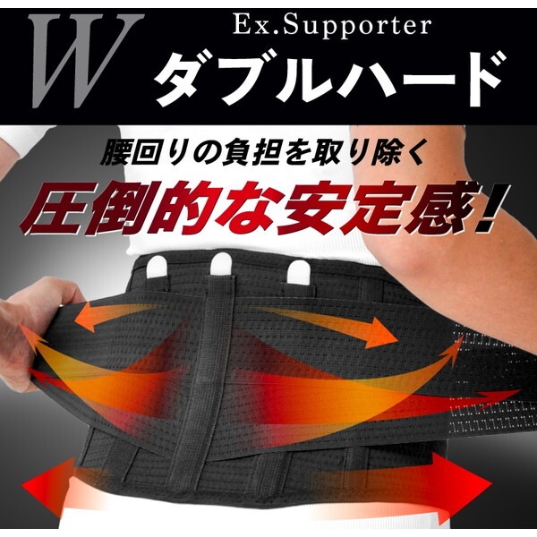 大河商事 POWERS Dr.001 腰痛ベルト M ブラック 大河商事 POWERS Dr.001 腰痛ベルト M ブラック