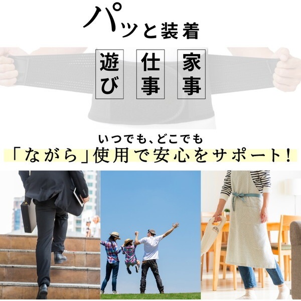 大河商事 POWERS Dr.001 腰痛ベルト M ブラック 大河商事 POWERS Dr.001 腰痛ベルト M ブラック