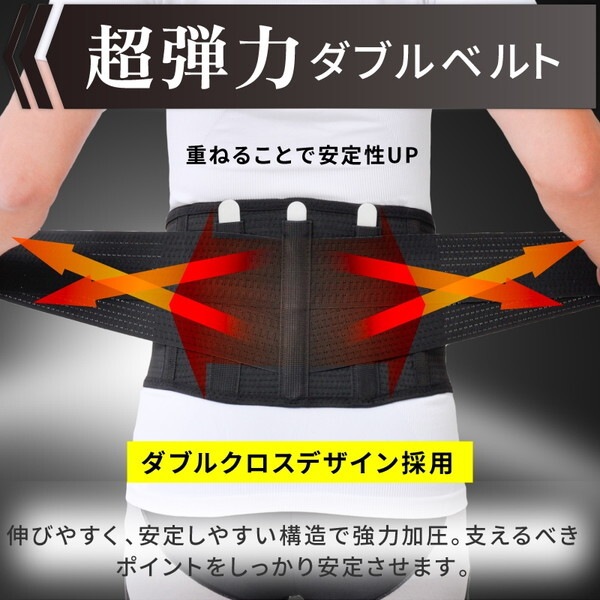 大河商事 POWERS Dr.001 腰痛ベルト M ブラック 大河商事 POWERS Dr.001 腰痛ベルト M ブラック