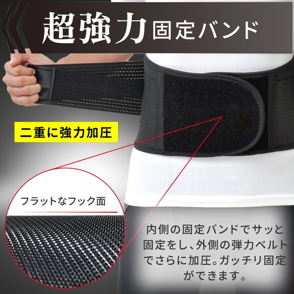 大河商事 POWERS Dr.001 腰痛ベルト M ブラック 大河商事 POWERS Dr.001 腰痛ベルト M ブラック