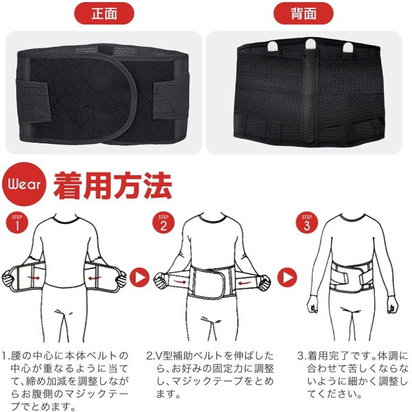 大河商事 POWERS Dr.001 腰痛ベルト M ブラック 大河商事 POWERS Dr.001 腰痛ベルト M ブラック