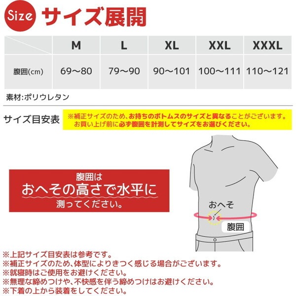 大河商事 POWERS Dr.001 腰痛ベルト M ブラック 大河商事 POWERS Dr.001 腰痛ベルト M ブラック