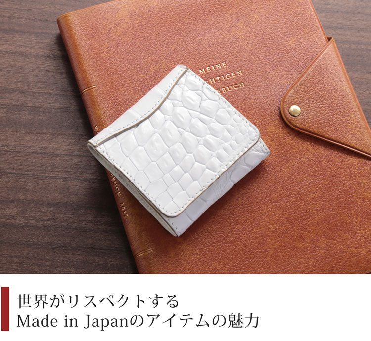 クロコダイルレザーボックス型コインケース小銭入れネコポス対応