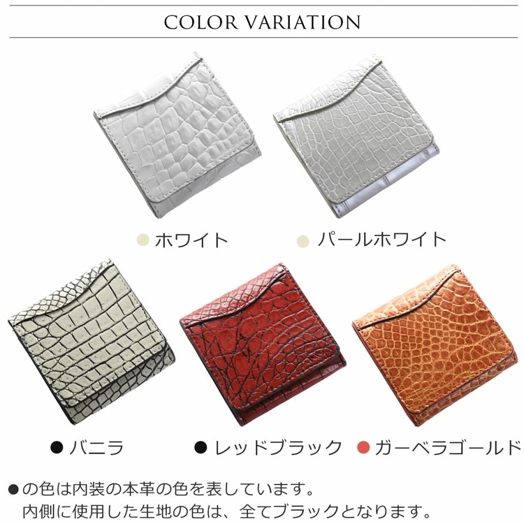 クロコダイルレザーボックス型コインケース小銭入れネコポス対応