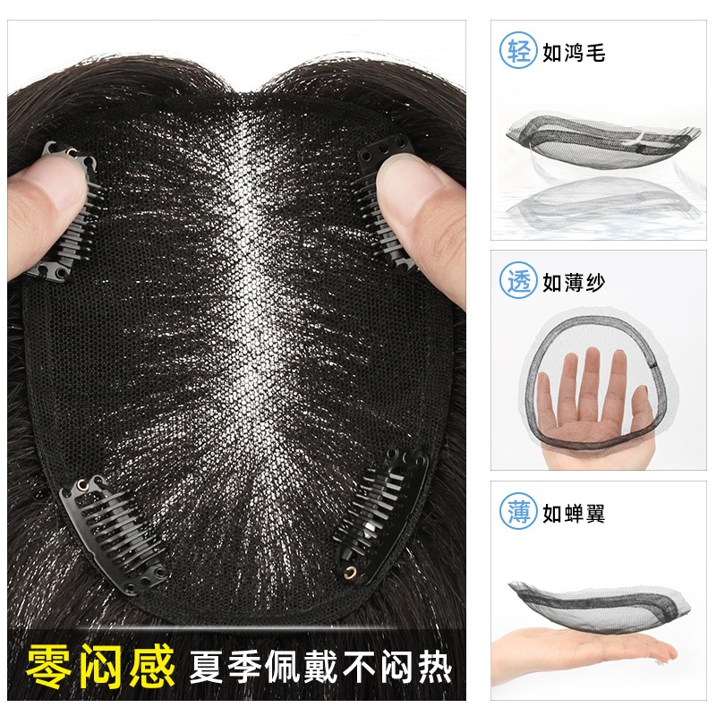 女性用薄スイスメッシュウィッグ頭頂部の白髪カバー地毛自由自在ふんわりボリューム跡残りにくい交換用ウィッグ