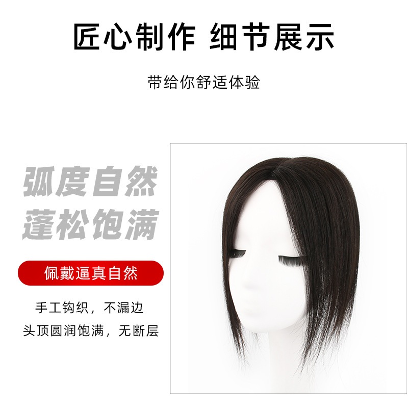 女性用薄スイスメッシュウィッグ頭頂部の白髪カバー地毛自由自在ふんわりボリューム跡残りにくい交換用ウィッグ