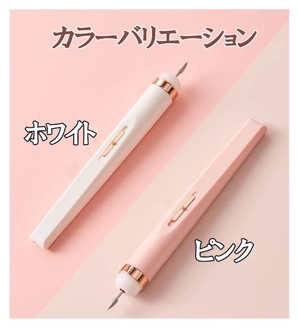 Qoo10] ネイルケア ネイルマシン セット ネイル