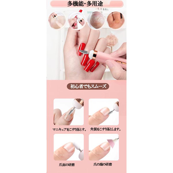 Qoo10] ネイルケア ネイルマシン セット ネイル