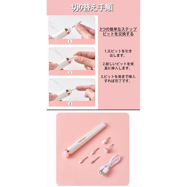 Qoo10] ネイルケア ネイルマシン セット ネイル