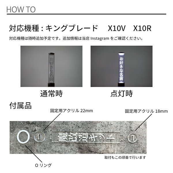 Qoo10] 【横書き】ペンライト プレート キンブレ