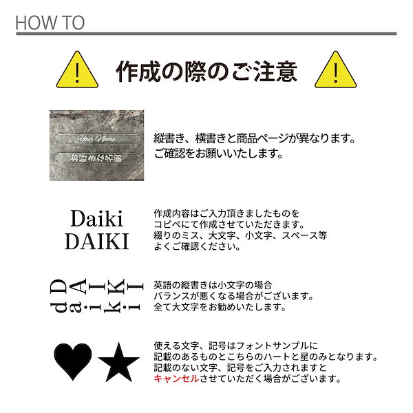 Qoo10] 【横書き】ペンライト プレート キンブレ