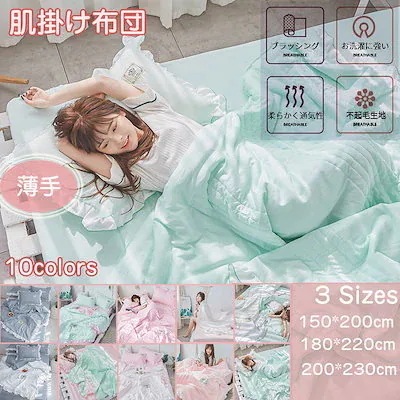 水洗い綿 レース 4セットのエアコンで芯涼は清新な単色 布団カバー 寝具 布団 掛け布団 柔らかい