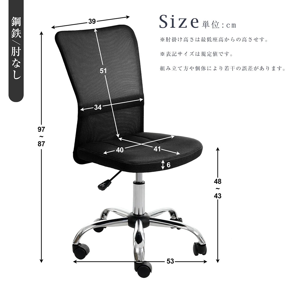 837【鋼鉄タイプ】世界検査機関SGS規格最高ランク オフィスチェア メッシュ パソコンチェア デスクチェア オフィスチェアー PCチェア OAチェア 疲れにくい 肘無 837【鋼鉄タイプ】世界検査機関SGS規格最高ランク オフィスチェア メッシュ パソコンチェア デスクチェア オフィスチェアー PCチェア OAチェア 疲れにくい 肘無