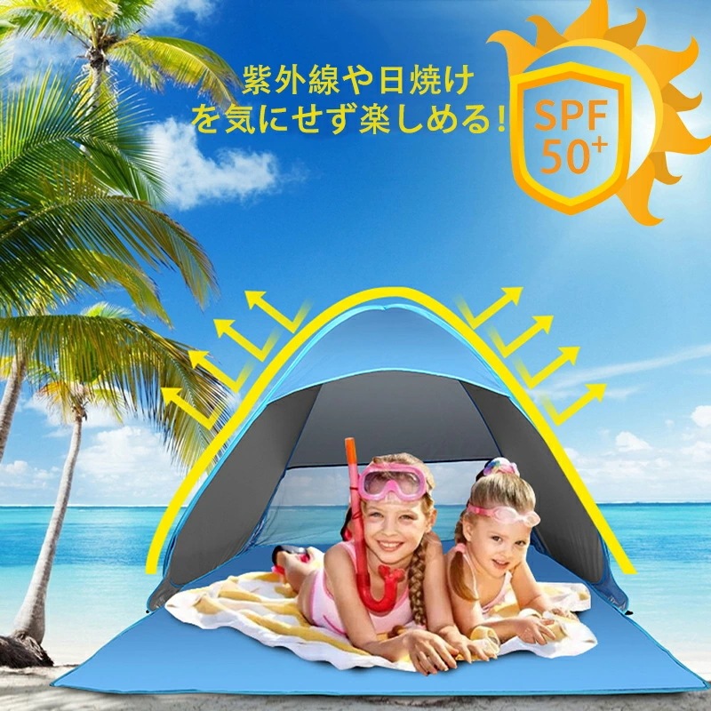 ポップアップテント 5秒設置 ワンタッチテント キャンプ テント 小型テント ワイド150cm 収納バッグ付 コンパクト 簡単組立 遮熱 uv 公園 ピクニック アウトドア かわいい スイカ レモン_2
