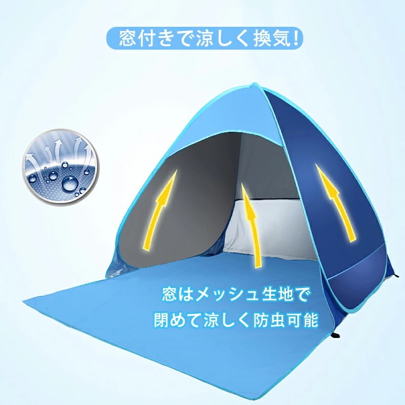 ポップアップテント 5秒設置 ワンタッチテント キャンプ テント 小型テント ワイド150cm 収納バッグ付 コンパクト 簡単組立 遮熱 uv 公園 ピクニック アウトドア かわいい スイカ レモン_3