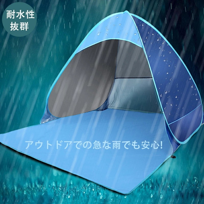 ポップアップテント 5秒設置 ワンタッチテント キャンプ テント 小型テント ワイド150cm 収納バッグ付 コンパクト 簡単組立 遮熱 uv 公園 ピクニック アウトドア かわいい スイカ レモン_5