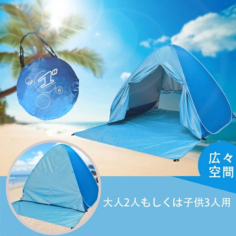 ポップアップテント 5秒設置 ワンタッチテント キャンプ テント 小型テント ワイド150cm 収納バッグ付 コンパクト 簡単組立 遮熱 uv 公園 ピクニック アウトドア かわいい スイカ レモン_6