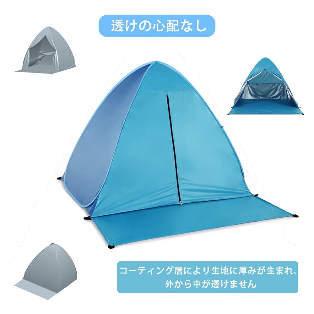 ポップアップテント 5秒設置 ワンタッチテント キャンプ テント 小型テント ワイド150cm 収納バッグ付 コンパクト 簡単組立 遮熱 uv 公園 ピクニック アウトドア かわいい スイカ レモン_7