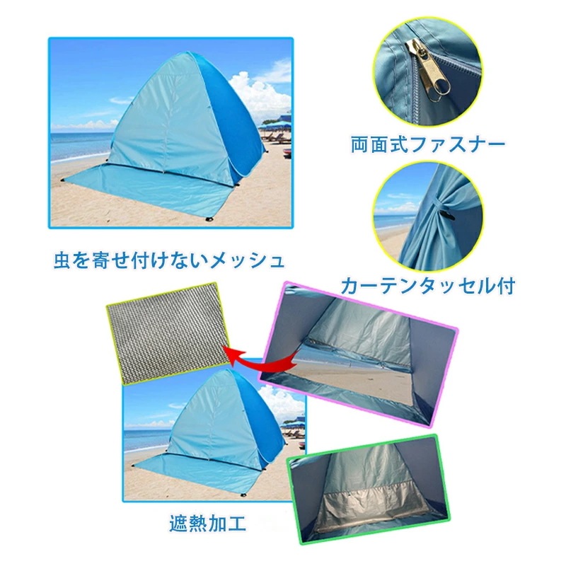 ポップアップテント 5秒設置 ワンタッチテント キャンプ テント 小型テント ワイド150cm 収納バッグ付 コンパクト 簡単組立 遮熱 uv 公園 ピクニック アウトドア かわいい スイカ レモン_8