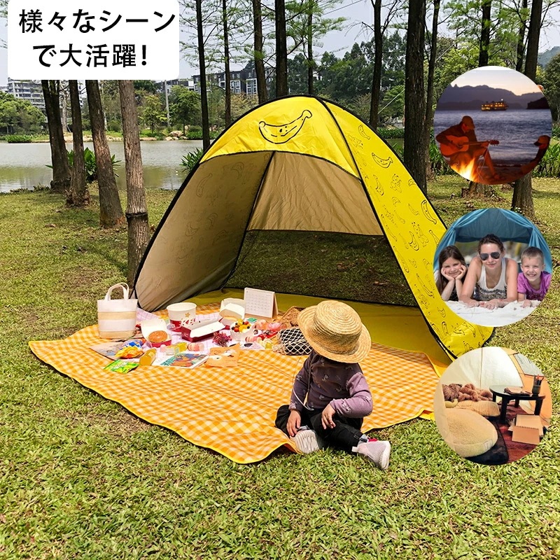 ポップアップテント 5秒設置 ワンタッチテント キャンプ テント 小型テント ワイド150cm 収納バッグ付 コンパクト 簡単組立 遮熱 uv 公園 ピクニック アウトドア かわいい スイカ レモン_9