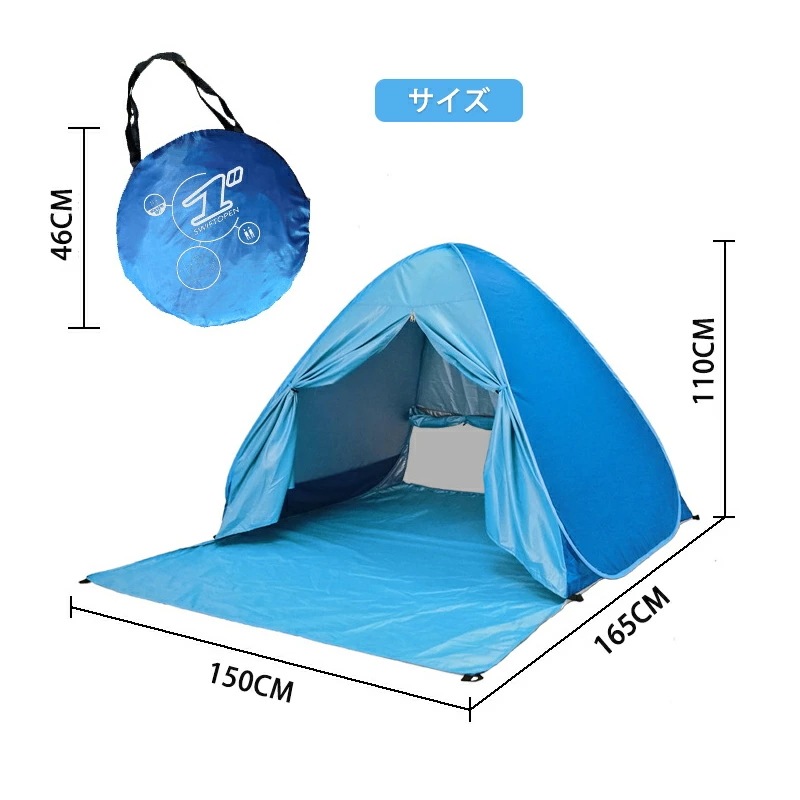 ポップアップテント 5秒設置 ワンタッチテント キャンプ テント 小型テント ワイド150cm 収納バッグ付 コンパクト 簡単組立 遮熱 uv 公園 ピクニック アウトドア かわいい スイカ レモン_10