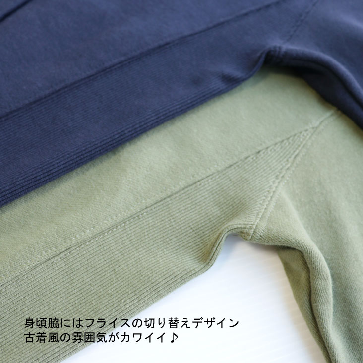 Cafetty カフェッティ ハイネックフードパーカー パーカー ハイネック プルオーバー フライス コクーンシルエット 長袖 ポケット フード CF-6075 CF6075 Cafetty カフェッティ ハイネックフードパーカー パーカー ハイネック プルオーバー フライス コクーンシルエット 長袖 ポケット フード CF-6075 CF6075