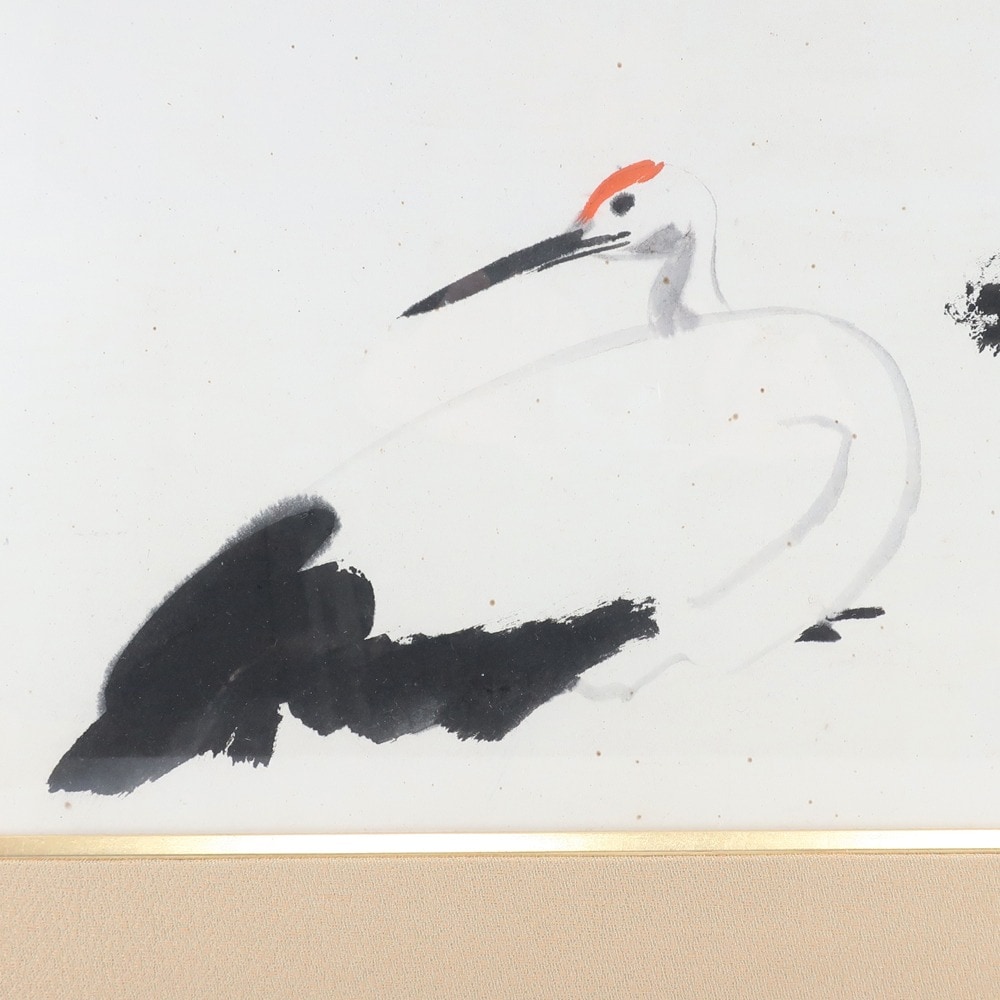 三輪晃勢 作 和紙 寿の書と鶴の絵 落款 直筆サイン 絵画