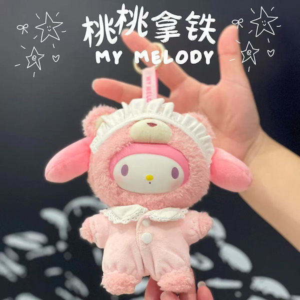 Qoo10] TOPTOY サンリオ 第一世代 V1 フェアリーラビ