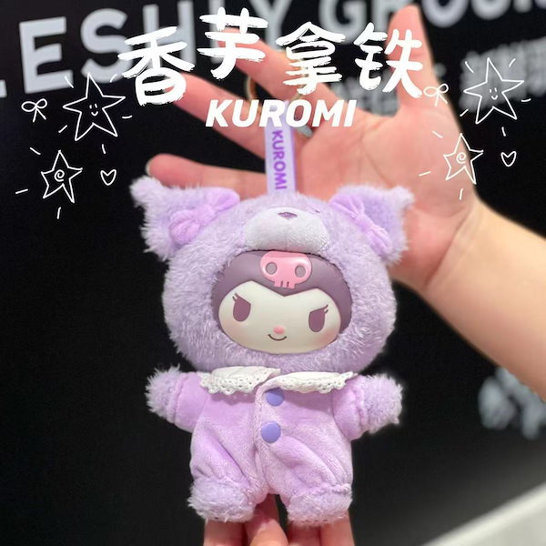 サンリオ　フェアリーラビット　シリーズ　マスコット　ぬいぐるみ　色々 サンリオ フェアリーラビット シリーズ マスコット ぬいぐるみ 色々