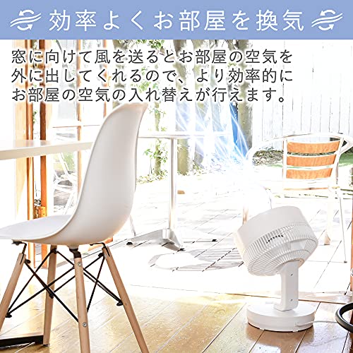 [山善] サーキュレーター DCモーター 上下左右自動首振り 静音 40畳 リモコン付き タイマー付き 風量8段階調節 (換気/空気循環) お手入れ簡単 ホワイト YAR-DD25(W)