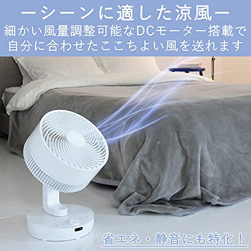 [山善] サーキュレーター DCモーター 上下左右自動首振り 静音 40畳 リモコン付き タイマー付き 風量8段階調節 (換気/空気循環) お手入れ簡単 ホワイト YAR-DD25(W)