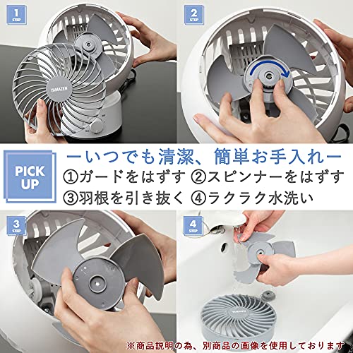 [山善] サーキュレーター DCモーター 上下左右自動首振り 静音 40畳 リモコン付き タイマー付き 風量8段階調節 (換気/空気循環) お手入れ簡単 ホワイト YAR-DD25(W)