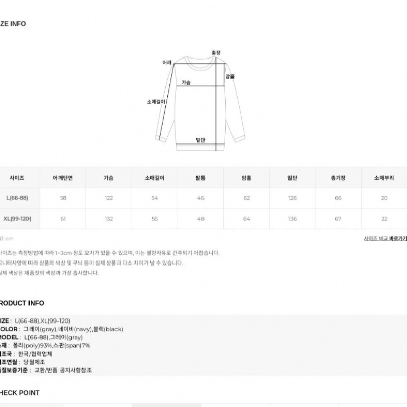 [Elysia] カースシャツレイヤードスウェットシャツ Tシャツ